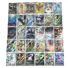 ポケモンカード AR アートレア 30枚セット ②