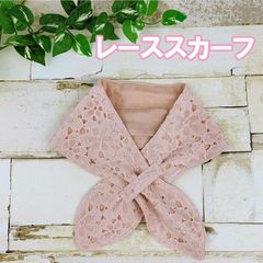 ひんやり クールスカーフ レーススカーフ 熱中症対策 保冷剤付き ピンクレース