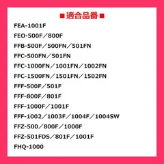 ★売れ筋★ 純正 水筒 パッキン サーモス FEOパッキンセット(S) THERMOS S真空断熱 部品 B003809 B-003809 スポーツボトル サーモス 送料無料/定形郵便 S◇ FEOパッキン:S