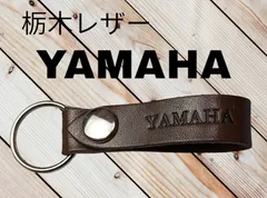 2024年最新】キーホルダー YAMAHA ブラックの人気アイテム - メルカリ