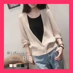 【スタッフおすすめ！】 薄手 カーディガン レディース ドルマン 透け感 羽織  ニットカーデ 羽織/無地 アウター/長袖 冷房対策 ニットカーデ 羽織 無地 アウター おすすめ おしゃれ　かわいい　人気 85YN-900072
