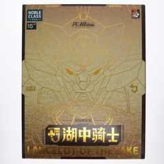 PROGENITOR EFFECT(プロジェニター・エフェクト) 至臻級・湖の騎士 特別限定版 完成品 可動フィギュア MOSHOWTOYS(モーショートイズ)