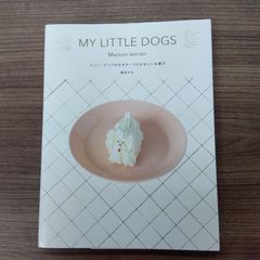 My Little Dogs メゾン・テリアの犬モチーフのかわいいお菓子