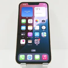 2026年最新】iphone 13 pro 256gb 未開封の人気アイテム - メルカリ
