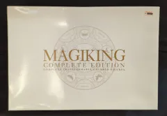 2025年最新】マジキング コンプリートエディションの人気