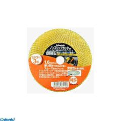 Item thumbnail for item aeedaf40-a8dd-4f94-8262-ea96844a2837