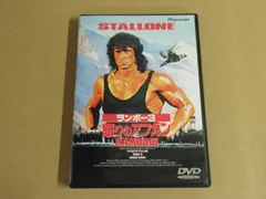 未使用　当時モノ　ランボーⅢ　怒りのアフガン　メタリック　ステッカー　1988 未使用 当時モノ ランボーⅢ 怒りのアフガン メタリック