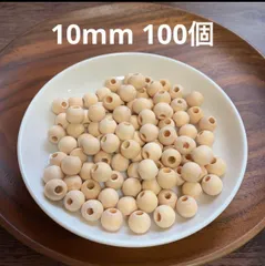 ウッドビーズ【10mm100個】白木　ナチュラル　木製　パーツ　ハンドメイド　材料