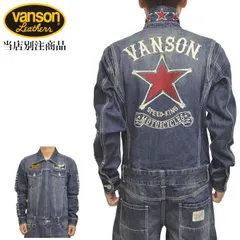 VANSON ツナギXXL New Vanson Leathers L/44 MK2 ProPerf CSRV Sportrider Fully