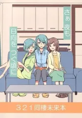 2026年最新】西塚_朝光の人気アイテム - メルカリ 2026年最新】西塚_朝光の人気アイテム - メルカリ