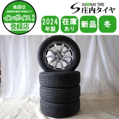 冬 新品 2021年製 4本SET 会社宛 送料無料 205/55R16×7J 91S ブリヂストン ブリザック XG02 NO,D4202 冬4本 会社宛 送料無料 205⁄55R16×7J 91Q ダンロップ WINTER MAXX WM03
