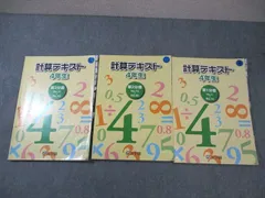 booksdream-store2_wj02-094