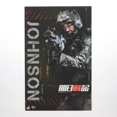 2025年最新】ムービー・マスターピース 明日戦記/Warriors of 2025年最新】ムービー・マスターピース 明日戦記/Warriors of