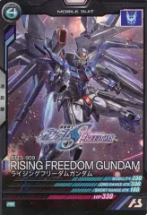 【中古】ガンダム アーセナルベース PR-174[PR]：ライジングフリーダムガンダム