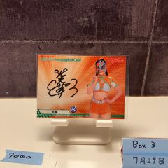 【超レア】久光スプリングス 万代真奈美 直筆サイン入りポスター 2023-24 HISAMITSU SPRINGS 万代真奈美 24/26 直筆サイン 久光