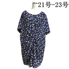 ターシャルビー レディース ワンピース ひざ丈 サテンワンピース ネイビー フラワープリント レトロ花柄 6L 6L 21号 大きいサイズ 