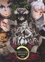 2026年最新】遊郭編 ポスターの人気アイテム - メルカリ