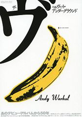 高音質盤　MFSL　ザ・ヴェルベット・アンダーグラウンド＆ニコ　ゴールドCD Amazon.co.jp: ヴェルヴェット・アンダーグラウンド・アンド