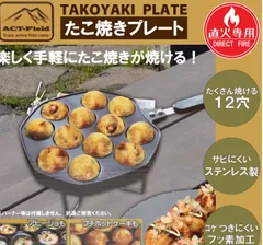 2024年最新】たこ焼き機 ガスの人気アイテム - メルカリ