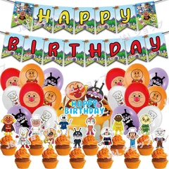 アンパンマン 誕生日パーティー風船セット バースデーバルーン飾り付け 子供記念日