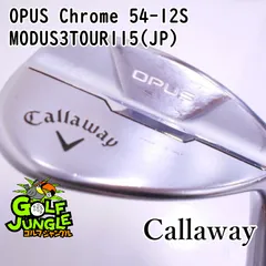 【売り切り価格】OPUS 50度54度58度　3本セット 匠 ウェッジ ゴルフクラブ 3本セット 50度 52度 54度 56度 58度