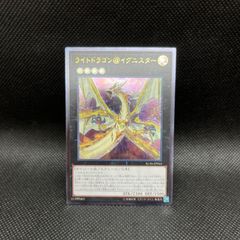 遊戯王 アザミナ デッキパーツ 21枚セット - メルカリ