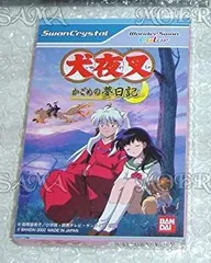 2025年最新】犬夜叉 ワンダースワンの人気アイテム - メルカリ