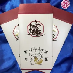 純金99999 良縁天成符 終南山関帝廊守り札招 財進寶（金運）良縁天成 Yahoo!オークション - 純金99999 良縁天成符 終南山関帝廊守り札