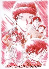 【中古】下敷き A.集合(原作柄) B5下敷き 「劇場版 名探偵コナン 緋色の弾丸」