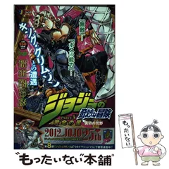 2025年最新】ジョジョ 黄金の風 カレンダーの人気アイテム