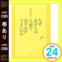 Item thumbnail for item bc352da4-daf9-4f27-9890-a13a3c701c29