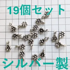 シルバー製 小花パーツ 19個セット／フラワーモチーフ アクセサリーパーツ ハンドメイド資材