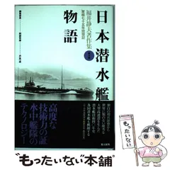 2025年最新】福井静夫の人気アイテム - メルカリ