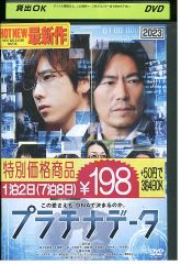 新品ケース交換済み　蔵、春燈、櫂 DVD 全8巻セット　松たか子 DVD ヴィヨンの妻 桜桃とタンポポ 松たか子 浅野忠信 レンタル