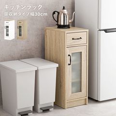 カリモク家具 スリッパラック AT3513UQ 木製 玄関収納 - メルカリ