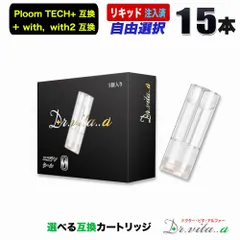 2024年最新】タバコ 電子 vapeの人気アイテム - メルカリ