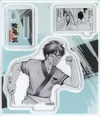 【中古】アクリルスタンド・アクリルパネル 志村新八 「生誕20周年記念 銀魂展 ～はたちのつどい～ アクリルフィギュアコレクション」