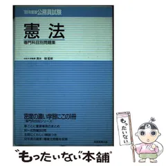 2023年最新】実務教育出版の人気アイテム - メルカリ