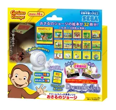 【在庫セール】ドリームスイッチ専用ソフト SDカード、SDカードケース、取扱説明書同梱 おさるのジョージのサムネイル