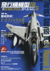 ラストレア バニラエア CA ベアスペシャルセット 飛行機 模型 ラストレア バニラエア CA ベアスペシャルセット 飛行機 模型