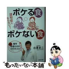 2024年最新】ボケに良いの人気アイテム - メルカリ