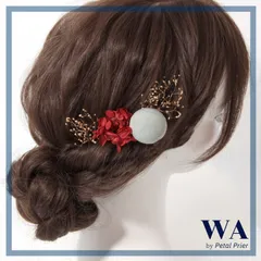 髪飾り 髪飾りセット 成人式 振袖 結婚式 ブライダル ヘッドドレス 卒業式 七五三 前撮り 赤 レッド ゴールド 水色 あじさい つまみ細工 カスミソウ K-176