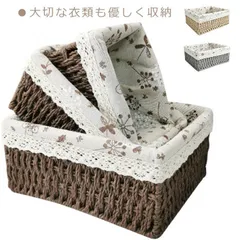 S L かご セット 小物入れ ボックス 籠 レース 収納ボックス おもちゃ箱 カラーボックス 収納バスケット ランドリーバスケット 収納 インナーボックス 収納カゴ 北欧風雑貨 収納 おしゃれ お cjZa126