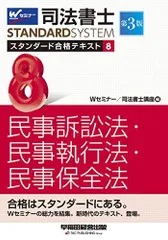 2023年最新】W早稲田ゼミの人気アイテム - メルカリ