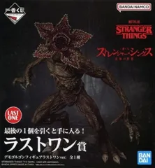 ストレンジャーシングス 一番くじ ラストワン Amazon.co.jp: 一番くじ ストレンジャーシングス 未知の世界