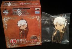 반프레스트 이치 반 쿠지 Fate/Grand Order 쿤 캐릭터 오더 E상 아처/에미야 특이점 F 러버 스트랩