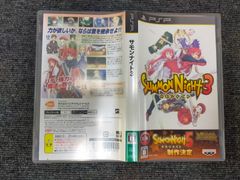 サモンナイト3 - PSP[PHYSICAL_VIDEO_GAME_SOFTWARE]ID:AU_03A_0952_4582224499915_A001