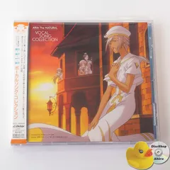 [帯付]　ARIA The NATURAL ボーカルソング・コレクション CD VICL62044 [A3]