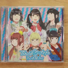 でんぱ組inc でんパッチ組 フィギュア 9点セット まとめ売り でんぱ組.inc グッズ