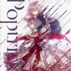 2025年最新】poplicaの人気アイテム - メルカリ